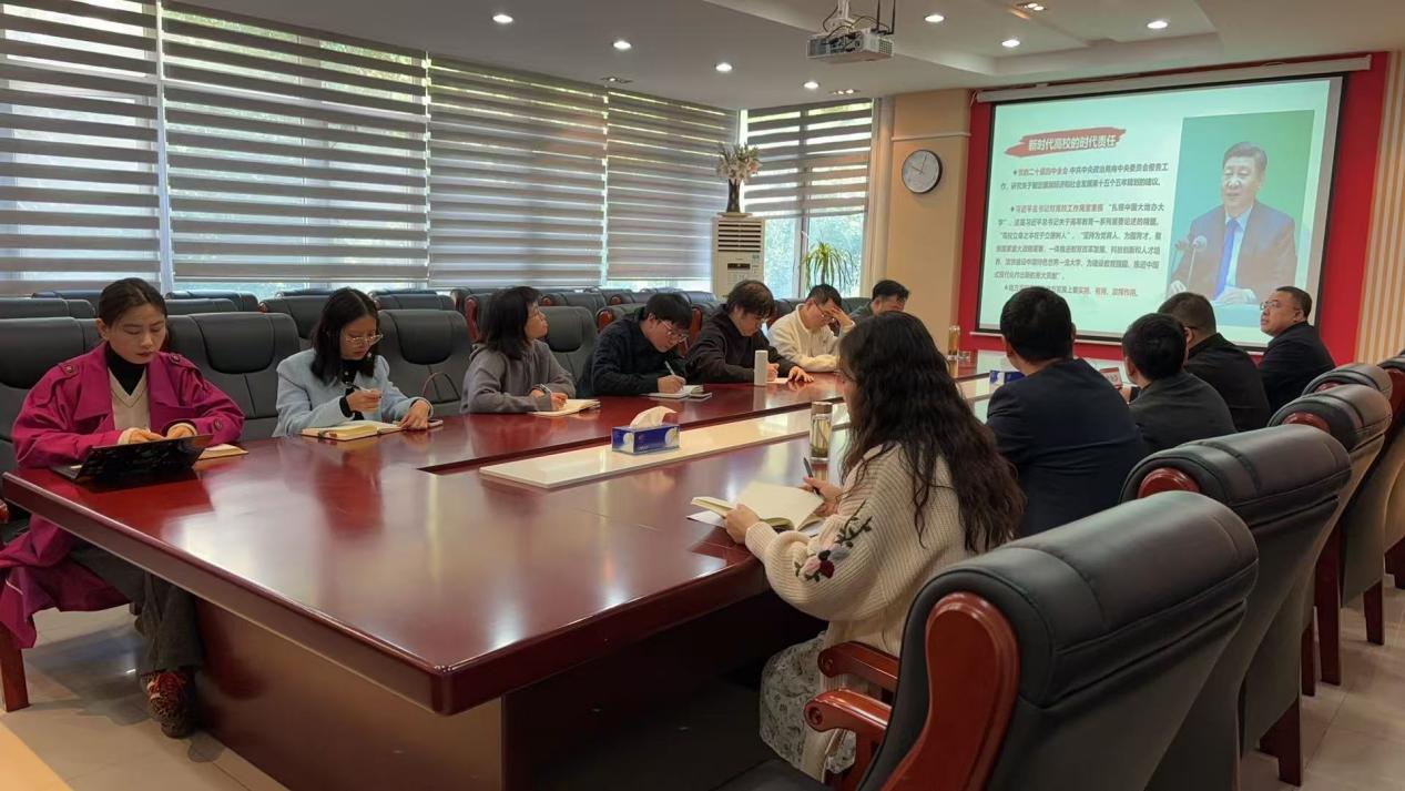 積思講壇第五十期 發揮高校智庫作用，服務地方經濟社會發展